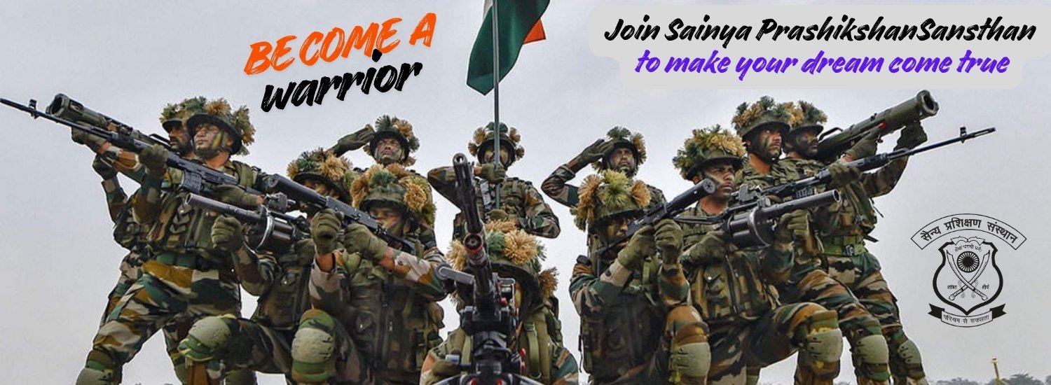 ARMY OFFICER AGNIVEER JOIN INDIAN ARMY 100% SELECTION GUARANTEED